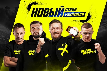 Первые шаги для новых пользователей Parimatch