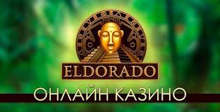 Способы обхода блокировки сайта Eldorado Gambling Enterprise Способы обхода блокировки сайта Eldorado Gambling Enterprise